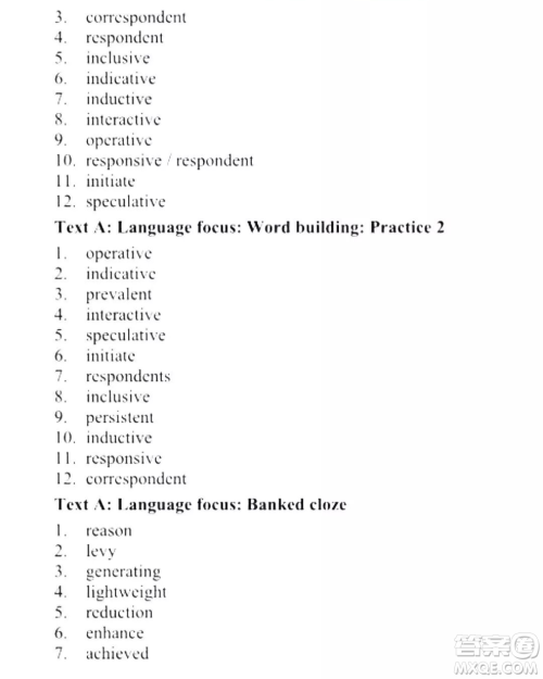 外语教学与研究出版社新视野大学英语读写教程4第三版U校园答案