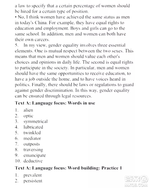 外语教学与研究出版社新视野大学英语读写教程4第三版U校园答案