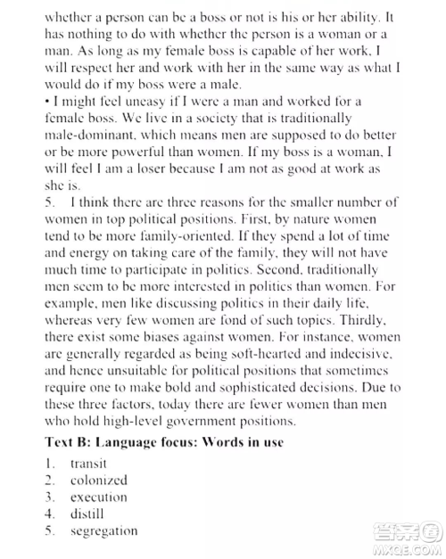 外语教学与研究出版社新视野大学英语读写教程4第三版U校园答案