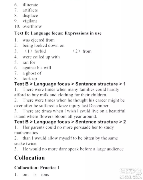 外语教学与研究出版社新视野大学英语读写教程4第三版U校园答案