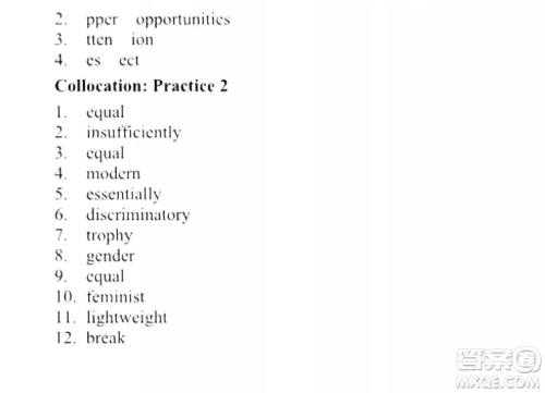 外语教学与研究出版社新视野大学英语读写教程4第三版U校园答案
