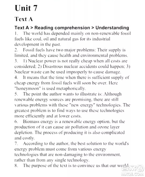 外语教学与研究出版社新视野大学英语读写教程4第三版U校园答案