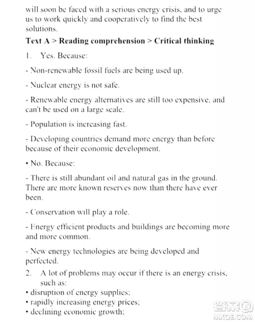 外语教学与研究出版社新视野大学英语读写教程4第三版U校园答案