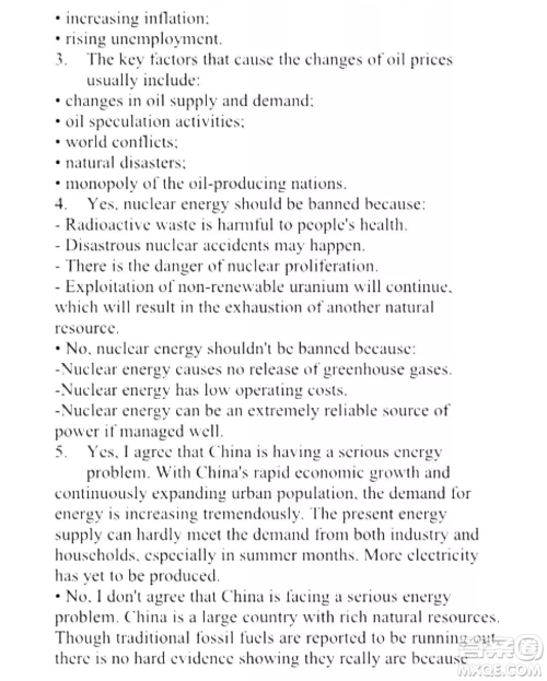外语教学与研究出版社新视野大学英语读写教程4第三版U校园答案