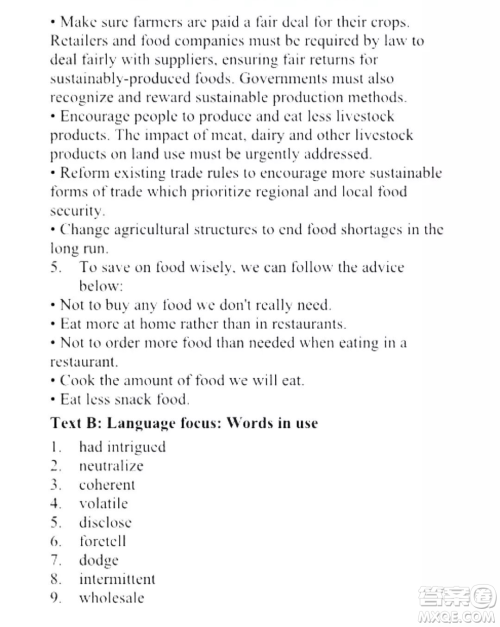 外语教学与研究出版社新视野大学英语读写教程4第三版U校园答案