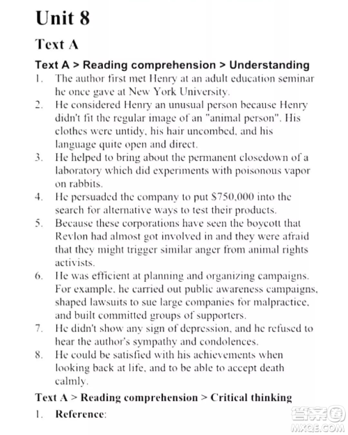 外语教学与研究出版社新视野大学英语读写教程4第三版U校园答案