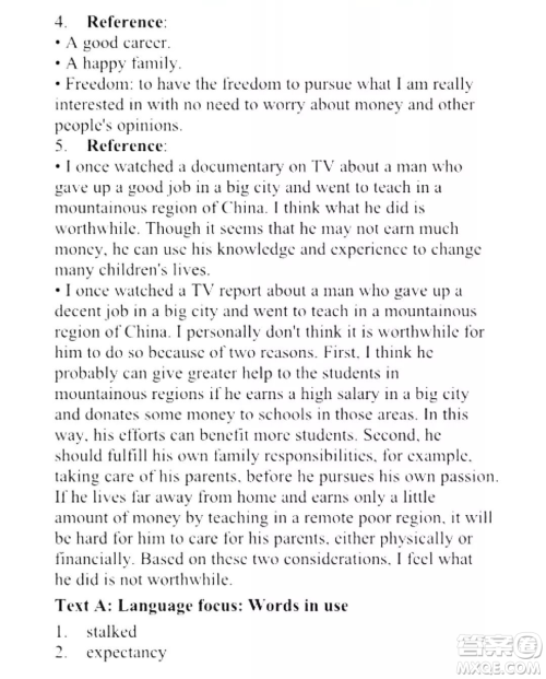 外语教学与研究出版社新视野大学英语读写教程4第三版U校园答案