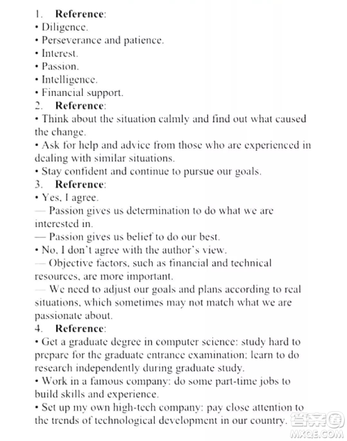 外语教学与研究出版社新视野大学英语读写教程4第三版U校园答案