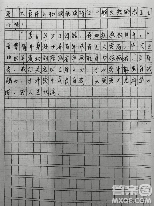 我们每一次与他人的冲突都是自己内在的冲突材料作文800字