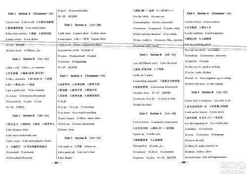 延边人民出版社2023年秋试题优化课堂同步八年级英语上册人教版答案