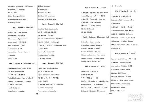 延边人民出版社2023年秋试题优化课堂同步八年级英语上册人教版答案