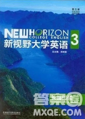 外语教学与研究出版社新视野大学英语3第三版长篇阅读答案