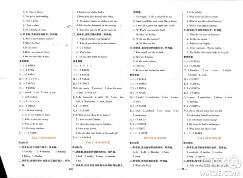 四川大学出版社2023年秋课堂点睛五年级英语上册人教版参考答案 四川大学出版社2023年秋课堂点睛五年级英语上册人教版参考答案