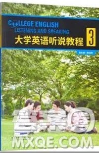 外语教学与研究出版社2023大学英语听说教程3答案