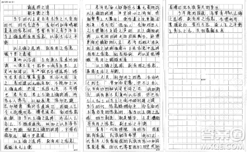 该如何面对各种信息材料作文800字 关于该如何面对各种信息的材料作文800字