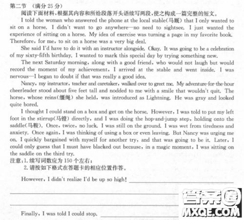 However, I didn't realize I'd be up so high!英语作文