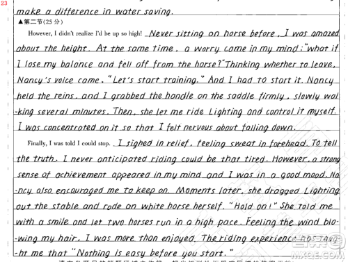 However, I didn't realize I'd be up so high!英语作文