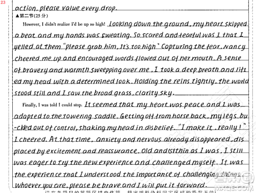 However, I didn't realize I'd be up so high!英语作文