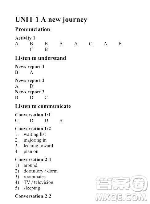 外语教学与研究出版社2023大学英语听说教程1答案