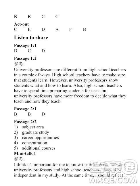 外语教学与研究出版社2023大学英语听说教程1答案