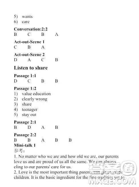 外语教学与研究出版社2023大学英语听说教程1答案