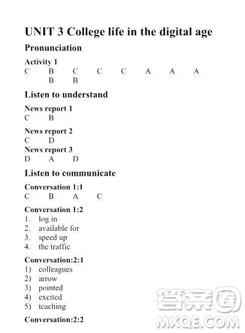 外语教学与研究出版社2023大学英语听说教程1答案