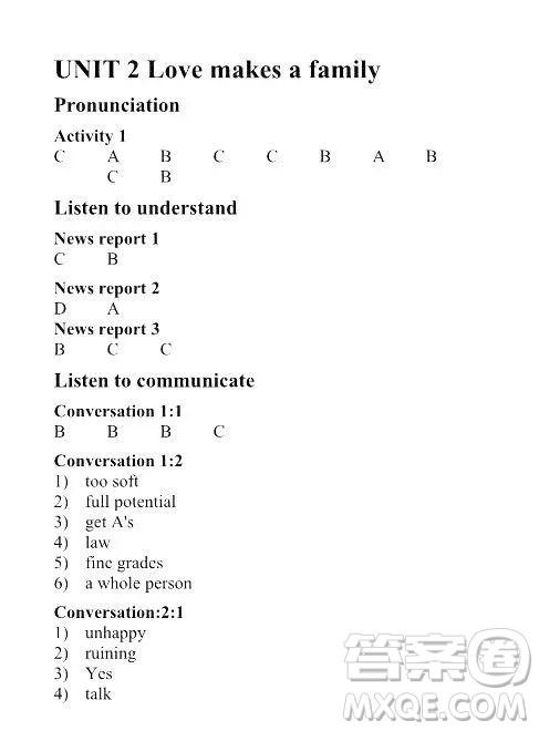 外语教学与研究出版社2023大学英语听说教程1答案