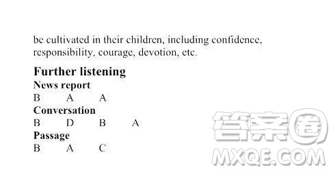 外语教学与研究出版社2023大学英语听说教程1答案