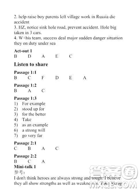 外语教学与研究出版社2023大学英语听说教程1答案