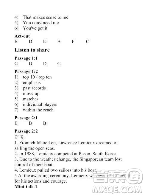 外语教学与研究出版社2023大学英语听说教程1答案