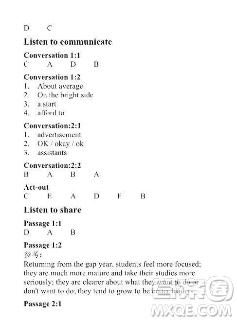 外语教学与研究出版社2023大学英语听说教程1答案