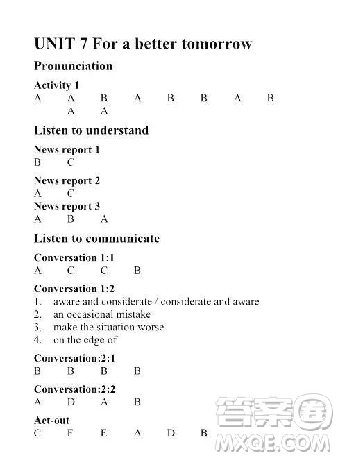 外语教学与研究出版社2023大学英语听说教程1答案