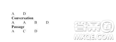 外语教学与研究出版社2023大学英语听说教程1答案