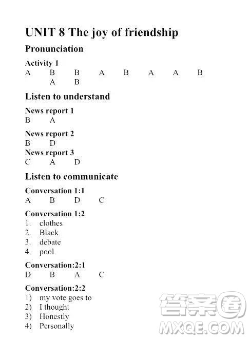 外语教学与研究出版社2023大学英语听说教程1答案