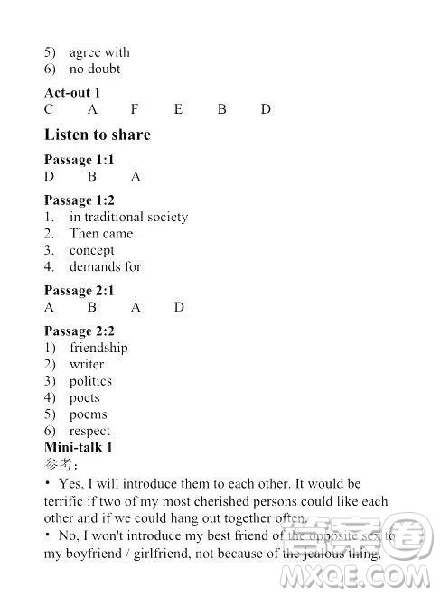 外语教学与研究出版社2023大学英语听说教程1答案