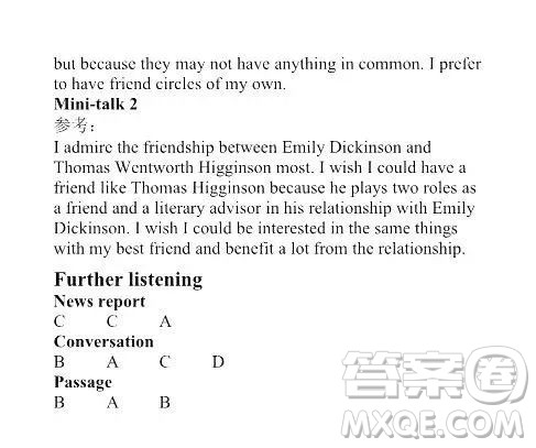 外语教学与研究出版社2023大学英语听说教程1答案