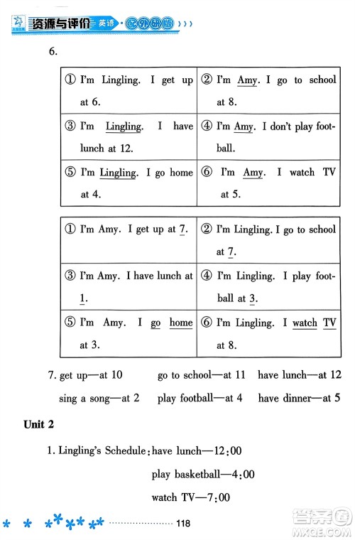 黑龙江教育出版社2023年秋资源与评价二年级英语上册外研版参考答案