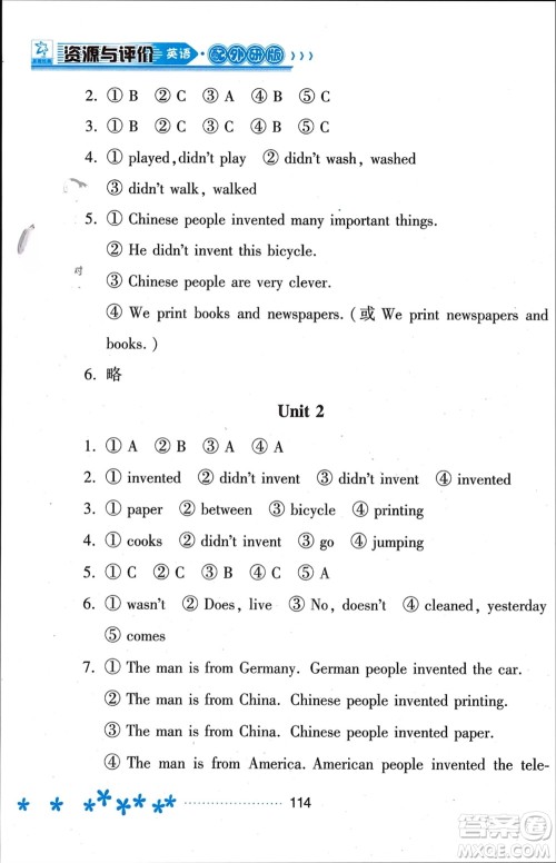 黑龙江教育出版社2023年秋资源与评价四年级英语上册外研版参考答案