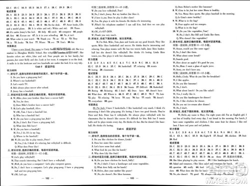 江西教育出版社2023年秋精英新课堂三点分层作业七年级英语上册人教版参考答案 江西教育出版社2023年秋精英新课堂三点分层作业七年级英语上册人教版参考答案