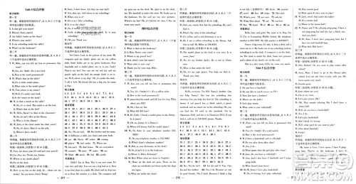 阳光出版社2023年秋精英新课堂三点分层作业七年级英语上册人教版重庆专版参考答案 阳光出版社2023年秋精英新课堂三点分层作业七年级英语上册人教版重庆专版参考答案