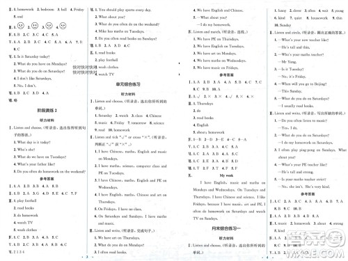 人民教育出版社2023年秋人教金学典同步解析与测评学考练五年级英语上册人教版参考答案