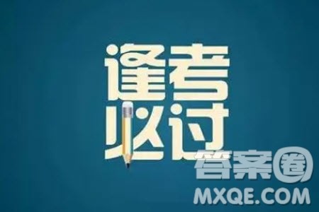 重庆部分学校九校联盟2023-2024学年高二上学期12月月考数学试题答案