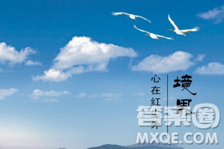 认识到自己的无知程度材料作文800字 关于认识到自己的无知的材料作文800字 认识到自己的无知程度材料作文800字 关于认识到自己的无知的材料作文800字