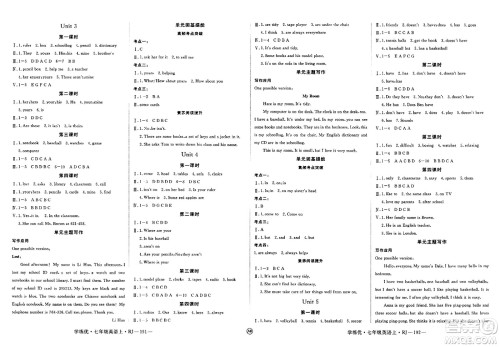 延边大学出版社2023年秋学练优七年级英语上册人教版安徽专版答案 延边大学出版社2023年秋学练优七年级英语上册人教版安徽专版答案