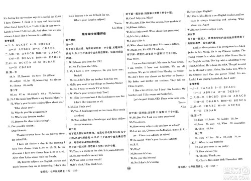 延边大学出版社2023年秋学练优七年级英语上册人教版河南专版答案