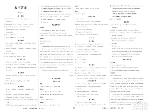 宁夏人民教育出版社2023年秋学练优八年级英语上册人教版山西专版答案 宁夏人民教育出版社2023年秋学练优八年级英语上册人教版山西专版答案
