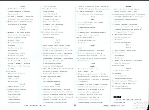 延边大学出版社2023年秋学练优九年级英语上册人教版河南专版答案