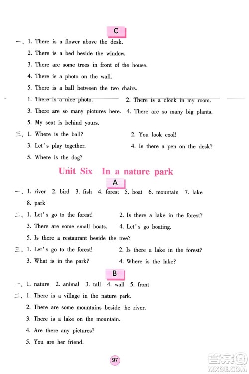 海燕出版社2023年秋英语学习与巩固五年级英语上册人教版三起点答案