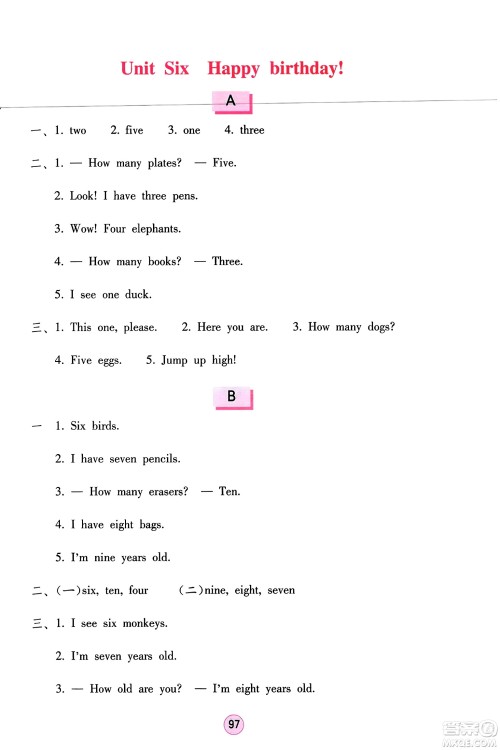 海燕出版社2023年秋英语学习与巩固三年级英语上册人教版三起点答案