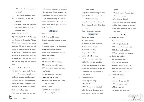 海燕出版社2023年秋英语学习与巩固测试卷五年级英语上册人教版三起点答案